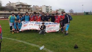 Αλεξανδρούπολη: Φοιτητές & ασυνόδευτοι πρόσφυγες έβαλαν γκολ στον ρατσισμό!