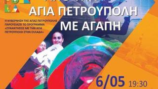 Αποστολή της Αγ. Πετρούπολης στην Αλεξανδρούπολη για τα θυρανοίξια του ρωσικού παρεκκλησίου 