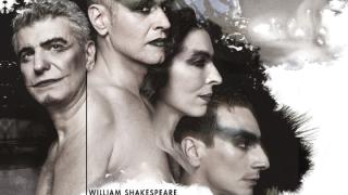 To «Όνειρο Καλοκαιρινής Νύχτας» του Σαίξπηρ έρχεται στην Αλεξανδρούπολη