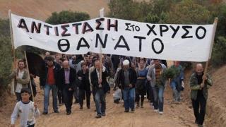 Και το Συμβούλιο της Κοινότητας Αλεξανδρούπολης κατά της επένδυσης των χρυσωρυχείων