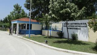 Δεύτερο κρούσμα κορονοϊού στη Σχολή Αστυφυλάκων Κομοτηνής