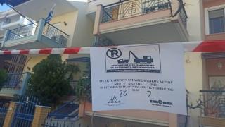 Πρόστιμο σε οδηγούς που σταθμεύουν σε σημεία εκτέλεσης έργων για το φυσικό αέριο