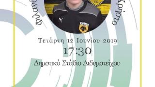 Ο αγώνας συνεχίζεται για τον μικρό Χρήστο
