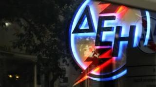Έβρος: Προσλήψεις στα καταστήματα πωλήσεων της ΔΕΗ