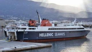 Διαμαρτυρία στις Κυκλάδες για τη δρομολόγηση του «Άρτεμις» στη Σαμοθράκη