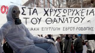 Διανομαρχιακή Επιτροπή Ροδόπης Έβρου Κατά της Εξόρυξης και της Μεταλλουργίας Χρυσού: Χρυσάφι είναι ο τόπος μας
