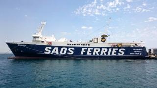 Επιστολή των εργαζομένων της SAOS FERRIES για τη διασφάλιση των θέσεων εργασίας τους