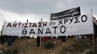 ΌΧΙ στα Χρυσωρυχεία λέει η Ένωση Καταστημάτων Εστίασης Έβρου 
