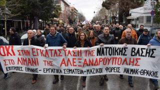 Στις 4 Οκτώβρη η κινητοποίηση ενάντια στην εγκατάσταση αμερικανοΝΑΤΟικής βάσης