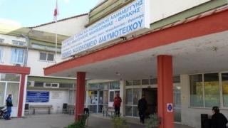 Νοσοκομείο Διδυμοτείχου: Νέα τηλεφωνική γραμμή ψυχολογικής στήριξης πολιτών