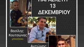 Live λαϊκή βραδιά την Παρασκευή στη Μουσική Σκηνή