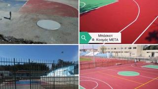 Αλεξανδρούπολη: Ολικό «λίφτινγκ» στα ανοιχτά γήπεδα μπάσκετ & βόλεϊ