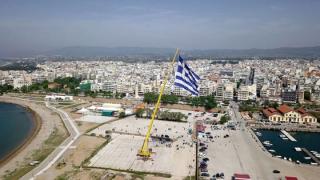 Στην Αλεξανδρούπολη κυματίζει η μεγαλύτερη ελληνική σημαία (video)