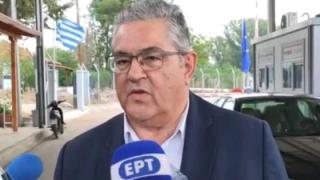 Κουτσούμπας από Καστανιές: Είμαστε δίπλα στους ανθρώπους που εργάζονται στις Ένοπλες Δυνάμεις