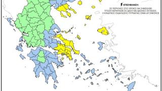 Υψηλός κίνδυνος πυρκαγιάς κατηγορίας κινδύνου 3 για αύριο στον Έβρο