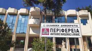 122 επιχειρήσεις σε Δράμα, Καβάλα & βόρειο Έβρο ενισχύονται με 15,5 εκατ. € από το πρόγραμμα LEADER