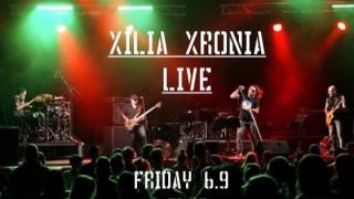 Το ροκ συγκρότημα "ΧΙΛΙΑ ΧΡΟΝΙΑ" live στον "Ορίζοντα"