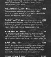 SoHo’s BURGER-licious day… καθιερώθηκε!