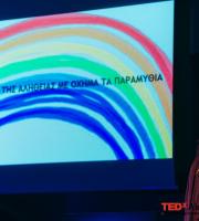 Φωτογραφικές... "αλήθειες" από τo TedX Alexandroupolis 2017
