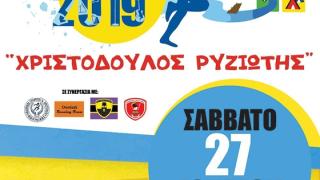 Αφιερωμένος στον Χριστόδουλο Ρυζιώτη ο 4ος παραποτάμιος δρόμος στην Ορεστιάδα