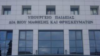 Πλησιάζει η ημέρα ανακοίνωσης των βαθμολογιών των πανελλαδικών.