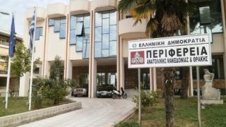 Συνεδριάζει με 39 θέματα το Περιφερειακό Συμβούλιο της ΑΜΘ