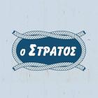 Ο Στράτος