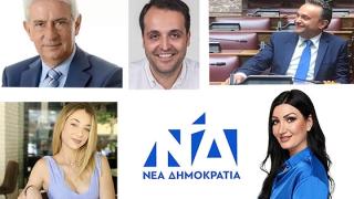 Όλοι οι υποψήφιοι της Νέας Δημοκρατίας για τον Έβρο - Ποια "κλείνει" το ψηφοδέλτιο