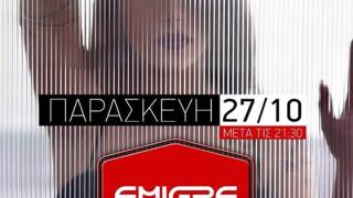 Οι Emigre ανοίγουν την αυλαία των live εμφανίσεων στο Thea Thalassa the bar
