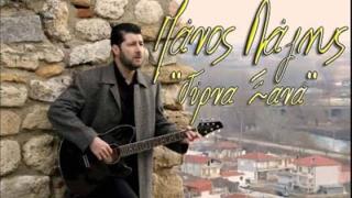 Πάνος Λάζης: Μια ροκ φωνή από το Διδυμότειχο