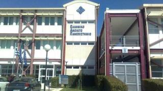 Ανοιχτό Πανεπιστήμιο: Νέα προγράμματα Μεταπτυχιακών Σπουδών 