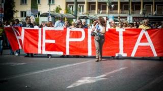 Συγκέντρωση και πορεία διαμαρτυρίας από το Σύλλογο Εκπαιδευτικών ΠΕ Αλεξανδρούπολης