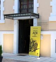 Παρουσιάστηκε στην Αλεξανδρούπολη το βιβλίο «Όλες οι ΑΕΚ του Κόσμου» (φωτο)