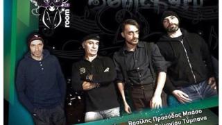 Οι "Sonic Path" live την Παρασκευή στο 'Room 6'.