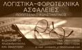 Ποπιτσένκο Κωνσταντίνος