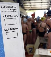 Ο Ο.Φ.Θ.Α. ταράζει και πάλι τα νερά με το 'AquatraxX'.