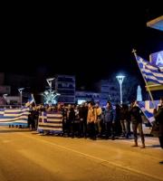 Η Ορεστιάδα είπε «ΌΧΙ» στο όνομα Βόρεια Μακεδονία 