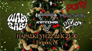 Έρχεται Christmas Live Party από τον Σύλλογο Μουσικών Αλεξανδρούπολης!