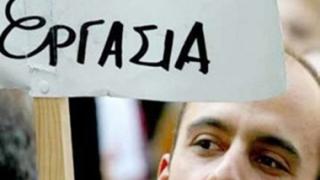 Νέο Πρόγραμμα Κοινωφελούς Εργασίας για πεντάμηνα.