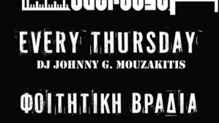 Φοιτητική βραδιά με δώρο 1 iPhone6 στο Boutique.