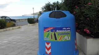 ΑΜ-Θ: Πρωτιά για την Αλεξανδρούπολη στην ανακύκλωση γυαλιού.