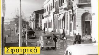 Παρουσίαση βιβλίου: "Σφαιρικά κάτοπτρα, επίπεδοι φόνοι" στη Δημοτική Βιβλιοθήκη Αλεξανδρούπολης