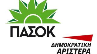 Το ψηφοδέλτιο του ΠΑΣΟΚ - ΔΗΜΑΡ στον Έβρο.