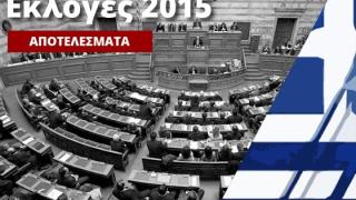 Ποιοι εκλέγονται βουλευτές στην Ανατ. Μακεδονία - Θράκη.