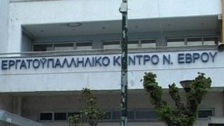 Καταγγελία για την καταδίκη του προέδρου του Σωματείου Εργατών Κύτους Αλεξανδρούπολης.
