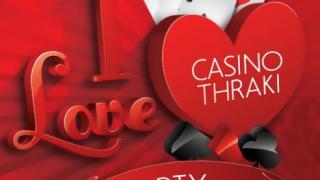 Valentine’s party - Ένας χρόνος Casino Thraki.