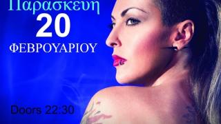 Οι "Μπλε" live την Παρασκευή στο Notos stage.