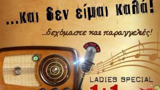 "Σούρα και καψούρα" night την Τετάρτη στην Εδέμ.