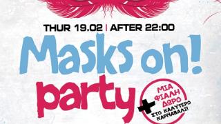 Μασκέ πάρτυ την Πέμπτη στο ΝΟΑ cafe bar.