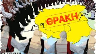 2o Σεμινάριο Παραδοσιακών Χορών "Φέρες 2015".